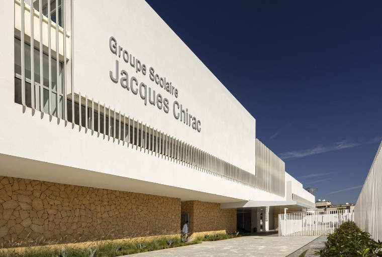 Uniformes Groupe Scolaire Jacques Chirac | GSJC